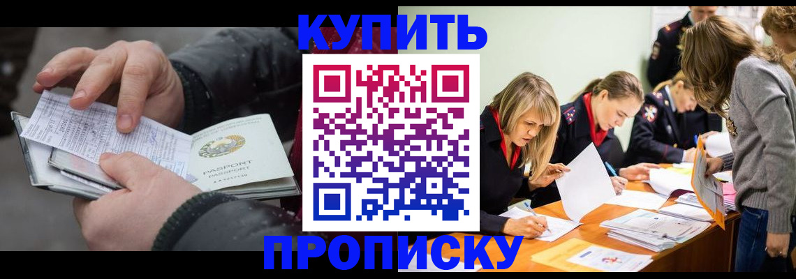 миграционный учет в Шатуре